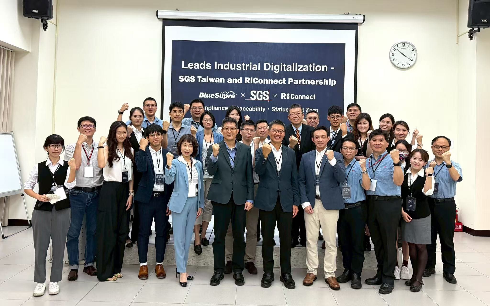 SGS Taiwan Accelerates Digital Transformation with Strategic RiConnect Partnership